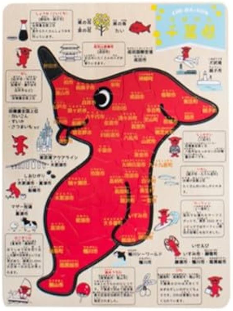 Amazon | チーバくん 地図パズル 1個 千葉県 土産 木製